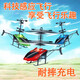 Children's induction helicopter indoor gesture suspended drone drop-resistant charging drone Red [Induction Version] + Charging Cable + Color Box 1 Pack