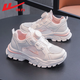 Huili Children's Shoes Sports Sports Shoes 2025 Summer Nuevos zapatos de malla transpirable Boys Boys Casual Mesh Panel Shoes White Pink -0261 34