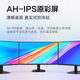 冠捷2427寸100Hz高清2K显示器台式电脑外接屏24B31H 店长Q27B3527英寸+2K+120 官方标配