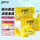 Puwudaimei PWU Butter Hair Mask Improves Dry, Frizzy and Split Ends, No-Evaporation Hair Care (Repairs Damage, Leaves Fragrance), Moisturizing Style, Minor Damage, 72ml*2 Box
