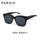 Parzina [se puede usar para gafas de miopía] Gafas de sol polarizadas Caja de regalo de Chengcheng para regalos para el Día de San Valentín chino 12116