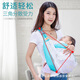 Orange horizontale Umarmung Babygurt Turban Neugeborene Babygurt einfache Umarmung Kidt Bag überreden Babygurt Tianerhu Blaues Netzstil