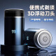 
Xiaomi Youpin's new razor electric portable men's mini travel small steel cannon imported from Germany automatic planing shaver 1047 black flagship model 120,000 turn + 20 blades