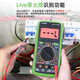 Ni Zhier Customisierte neue wiederaufladbare digitale Multimeter Hochvor-Präzision Anti-Brand Smart Home Electrician Wartung Multifunktionaler Meter Xinghongwei 9205pro-Lademodell