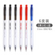 Dongmi Dongmi Questions Le 983 Small Brush Press the Pen Students Use Exam Carbon Black Pen Water Pen Quick Dry Double Beads 0.5 Questions Pen ST Head Office Pen Simple High-Precision Signature Pen Black 3+Red 2+Blue 1