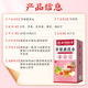 Tongrentang Apfel astragalus Wasser Wolfberry Rot Date Tee ohne Make -up Fruchtblumte Teebeutel Gesundheit Tee 360g
