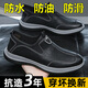 Región occidental Camel Chef Zapatos de protección de trabajo para hombres Zapatos de trabajo Spring Spring impermeable Aceite resistente al desgaste Resistente zapatos anti-deslizamiento zapatos de cuero casual Men 6627 Negro [Promoción]-Garantía de tres años-Luo 39