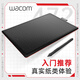 Wacom数位板CTL672手绘板472电脑写字画板PS板绘输入手写旗舰one 【豪华套餐】CTL-47221x14.6cm