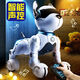 Kinder wangwang Team intelligent erfassen tanzt Roboter Sprachkontrolle Fernbedienung Programmierprogrammierung Spezialer Stunt Roboter Dog Jungen Spielzeughund Milchpulver 丨 536 Zweite Generation intelligente Roboterhund Voice Mutual
