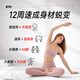 STC nutrition塑身肽瘦肚子燃脂全身快速瘦专利左旋肉碱直击腰腹腿减脂饱腹 7瓶巩固装【反馈25斤以上，燃脂不反弹】