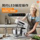 
North American Electrical Appliances (ACA) [National Subsidy] Light Sound Chef Machine Home Multifunctional 6L Mixed Dough Kneading Machine Egg Pressing Machine Noodle Grinder Light Sound Cuisine ASM-A1