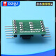 A/D/A converter ADC0832 analog-to-digital conversion module 51 microcontroller expands AD function analog digital ADC0832 analog-to-digital conversion module