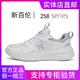 New Balance Sitio web oficial Genuine Men's Shoes in Summer All-Match Breathable Mesh Running Sports Casual Shoes espesas Sombros de papá Zapatos de mujer 698 Blanco y negro 41 (255 mm)