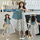 Zuo Feiluo 3524 Girls Dress Suit d'été 2025 SUIT SUIL