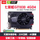 Crowrfulgt10304G Независимая видеокарта 1050TI видеокарта без видеоигральной карты Office Office Office LOL красочный GT10304G+VGA Интерфейс