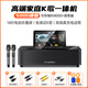 SANSUI home ktv audio set, home living room TV karaoke all-in-one machine, karaoke machine, home singing complete set of speakers, desktop karaoke smart speaker 96H