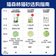 Cat Forest Cat Litter Green Tea Tofu Cat Litter Tofu Sand Mixed Cat Litter 3mm Green Tea Flavor Tofu Cat Litter 2.4kg