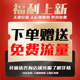 XKBOX太阳能摄像头监控器无电无网4g免流量家用室内外手机远程360度无死角夜视无线无需wifi600W像素  	