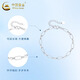 CHINA GOLD PT950 platinum interlocking bracelet, simple niche platinum bracelet, birthday gift for girlfriend on Valentine's Day, PT950 platinum interlocking bracelet, about 4.7g
