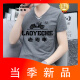 老爷车（LAOYECHE）夏季v领男士短袖t恤修身百搭纯棉透气冰感上衣休闲帅气打底衫 烟灰色 Q691短袖 4XL