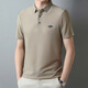 Runnbei marca de alta gama Summer Breathable Men's Camiseta de manga corta 2025 Rapel de alta gama actual Menera de mediana edad Top 6176: Baolan [Caja de regalo] M