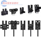 
OMRON photoelectric switch EE-SX672 671 670A 675 674P 673R-WR slot type induction switch EESX6 EESX672