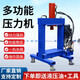 FHJQB multifunctional electric press hydraulic press motor motor copper aluminum wire removal tire wheel hub crusher breaking machine 30 tons top configuration + cutting copper wire + copper wire pulling + tooling press 380v three-phase electricity
