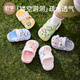 OUYUN children's slippers and hole shoes summer anti-slip shoes Milk tea rabbit 15 [recommended foot length 14.1-15cm]
