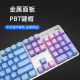 罗技（Logitech）K845机械键盘 有线键盘 办公电脑打字键盘  电竞游戏发光全尺寸个性化定制键帽 罗技K845青轴 蓝色妖姬