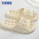 Huamei Walking Bad Pantoffeln für Männer und Frauen, die ein Bad nehmen, Anti-Rutsch-Leck, schnell trocknende Anti-Odor-Hohlsandalen für HM2691 Milk White Größe 40-41