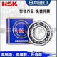 Huilid NSK Japan importierte tiefe Rillenkugellager 6214 6215 62166217 6218 6219 6220 ZZ Du Japan Imported-6214zz (Metall Seal)