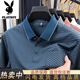 
Playboy 100% ice silk short sleeve t-sleeved summer new high-end men's breathable elastic casual business fashion POIO shirt JL-9922 black [short sleeve] 2XL 180 recommended 155-170Jin [Jin equals 0.5 kg]