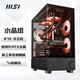 MSI Family Bucket AMD Ryzen 5700X/5060/5060TI Game Console Computer Desktop Assembly Computer Host DIY Complete Machine Sea View Room Chassis Configuration Six 5700X+RX6750GRE 12G Overseas Version