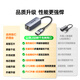山泽USB3.0转网口千兆有线网卡转RJ45网线转接头接口转换器适用苹果Mac华为小米笔记本电脑外置扩展坞