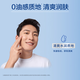 妮维雅（NIVEA）男士升级【控油补水】保湿晶露50g护肤乳液面霜易吸收清爽不油腻