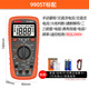 Chuanyu Tianyu 2000V mining digital multimeter 2KV high-voltage mine digital display meter anti-burn high-precision multifunctional 9905T original standard configuration