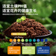 Dewoduo imported pure peat soil 12L horticultural plant nutrient soil universal flower growing soil vegetable soil orchid succulent seedlings