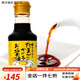 Bibimbap importé du Japon de Teraoka, saveur sauce soja, riz pour chat japonais, riz aux œufs, bonite, bonite, sauce aux œufs mollets 150mL 3