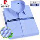 Pierre Cardin Summer New Style Men's Business Short à manches à manches Suisse professionnelle Struise Casual Shirt Robe Forme Blanc Shirt Corée Slim D5012-01 White Fine Twill 38