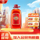 
Jinpai Jinjiu about 10 Jin [Jin equals 0.5 kg] pack Chinese Jinjiu 35 degrees 5L 1 barrel 5L