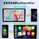 Anwendbar für 18-21 Roewe i5/EI5 Android Central Control Großbildschirme Navigation 360-Grad Panoramic Reversing Bild All-in-One