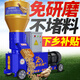 XMSJ小型家用自制养殖饲料颗粒机220v380v鸡鸭鹅牛羊兔玉米秸秆制粒 11150型电箱款380V/5.5KW纯