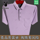 La nueva camiseta de manga corta de Summer de Playboy para el polo de seda de hielo de solapa de mediana edad y anciana masculina. Camiseta Real Pocket Daddy's Camis 719 Haqing XL 175/ Sugirió 130-150jin [Jin equivale a 0.5 kg]