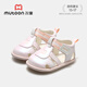Shepherd boy baby 0 to 6 months old shoes 2025 summer new soft-to-sole baby sandals breathable for men Shell powder 15 Shoes 12.0cm in length/suitable for foot length 11.7cm