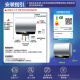 HAIER [BK5] Calentador de agua eléctrico de cañón plano de doble capa de 60 litros, limpieza de piel de botella azul pequeña, subsidio nacional 20% sin limpieza, varilla de magnesio sin reemplazo, 3300W Velocidad de frecuencia variable Calefiación de energía de primer nivel
