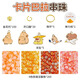 Yunya Kinderarmband Perlen Spielzeug DIY Handgemachte Schmuckschatulle Set Little Girl Spiele Haus Kindertages Geburtstag [Kapipala] Neun Grid 6 Farben 300 Perlen