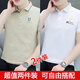 
Chang Luzhu summer men's pure cotton short-sleeved T-shirt 2023 new summer lapel slim POLO shirt trendy half-sleeved top 731 khaki + 733 white 2XL 140-155Jin [Jin equals 0.5 kg]