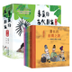 爱的古代朋友5册精华硬壳儿童科普绘本图画书漫画启蒙中国古代历史故事书籍国宝传奇幽默搞笑中华传统文化博物馆知识一年级678岁 【5册】亲爱的古代朋友【新版】