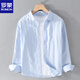 ROMON spring linen shirt men's long sleeve thin loose solid color Japanese casual and versatile youth work clothes white cotton linen shirt watermelon red [9207 stand-alone* collar] 2XL