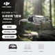 
DJI drone Mini 4 Pro all-round mini aerial photography machine entry-level high-definition remote control drone Mini 4 Pro with screen long-range flight set Official standard + 512G card + enhanced picture transmission module